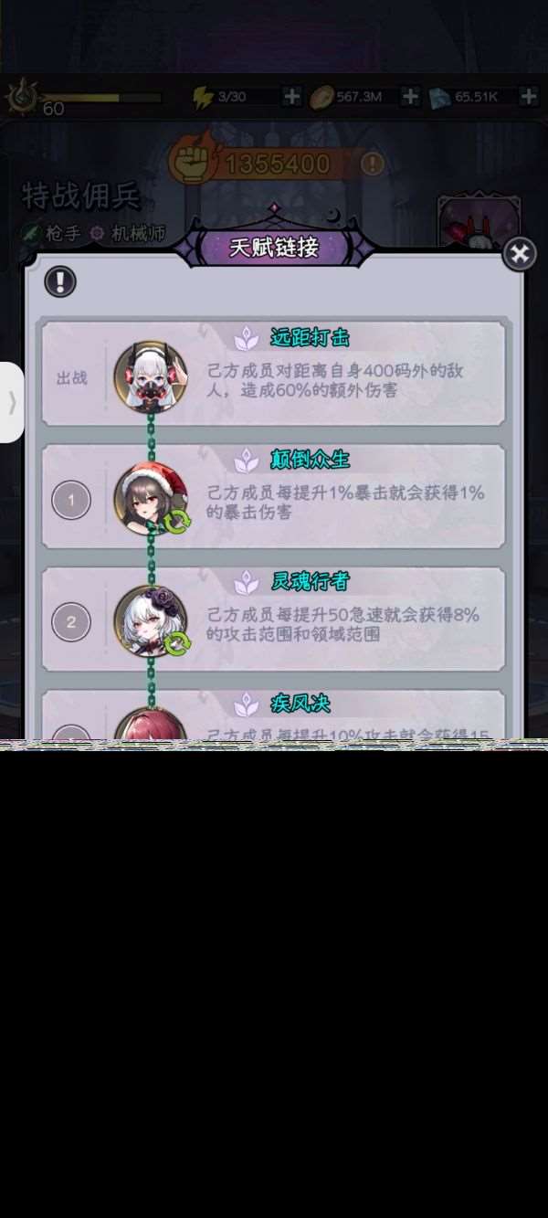 勇闖女巫塔魔王獻祭流怎么玩 勇闖女巫塔魔王平民獻祭流攻略