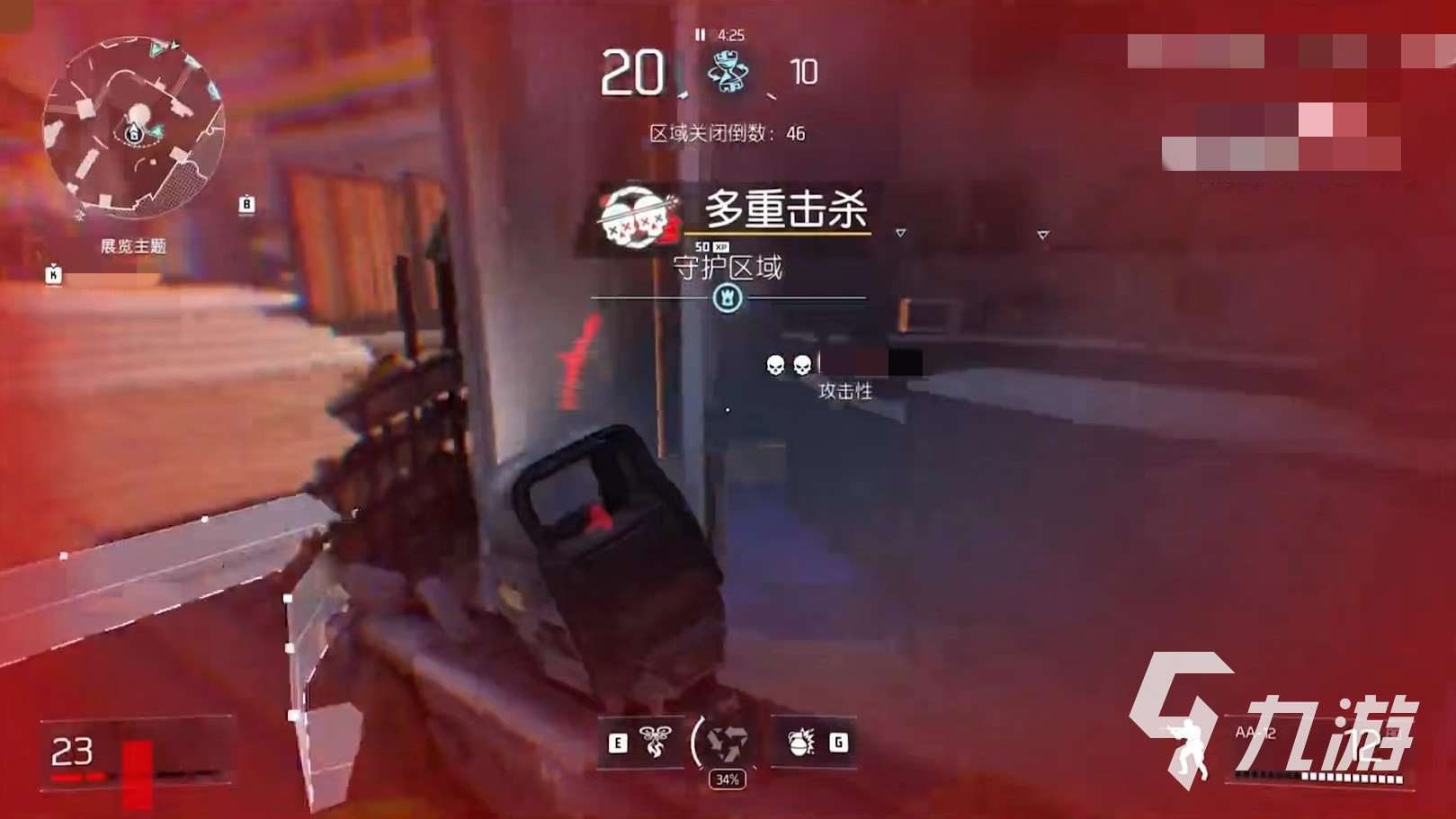 不羁联盟据点模式怎么玩 不羁联盟据点模式打法攻略