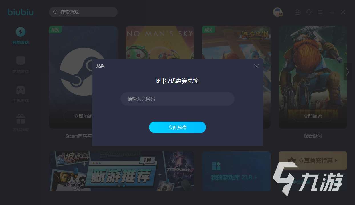 不羁联盟暗影小队怎么玩 不羁联盟暗影小队技能介绍