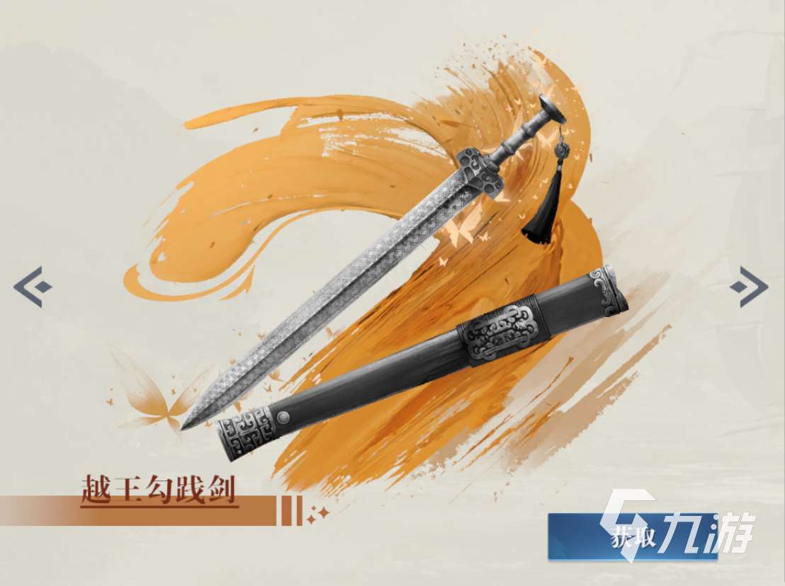 黎明之海武器皮肤介绍 黎明之海武器皮肤推荐