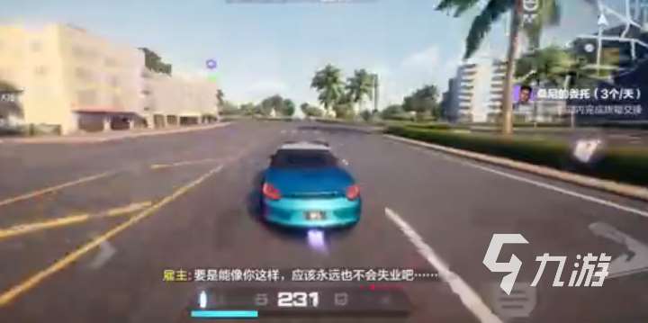 极品飞车集结桑尼任务怎么领取 桑尼任务领取方式一览