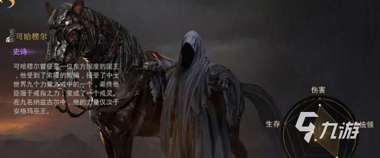 指环王纷争阵容怎么搭配 指环王纷争阵容搭配攻略