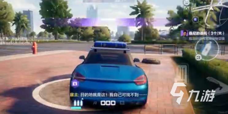 极品飞车集结桑尼任务怎么领取 桑尼任务领取方式一览