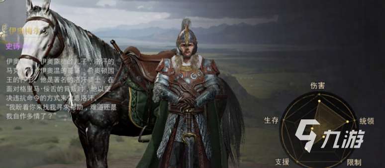 指环王纷争阵容怎么搭配 指环王纷争阵容搭配攻略