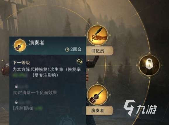 指环王纷争阵容怎么搭配 指环王纷争阵容搭配攻略