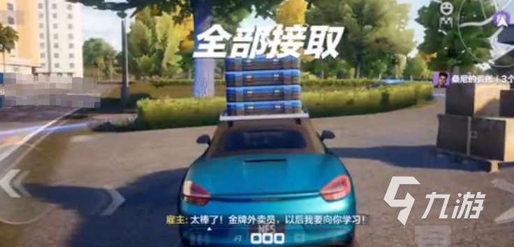 极品飞车集结桑尼任务怎么领取 桑尼任务领取方式一览