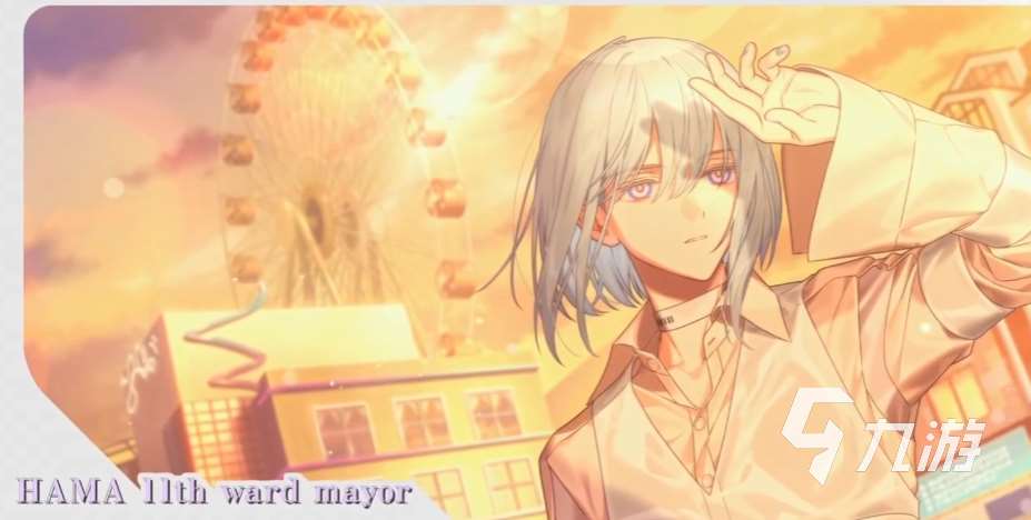 18TRIP畔川几成是谁 18TRIP畔川几成角色介绍