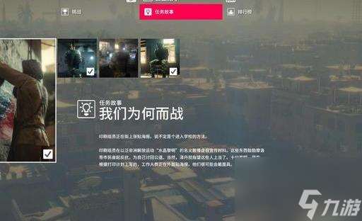 Hitman2马拉喀什镀金笼子任务攻略（如何完成芝麻开门任务）