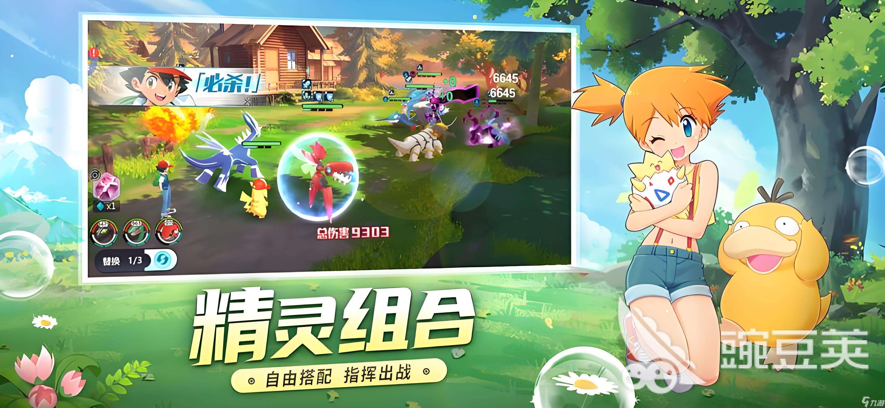 寵物升級進化類的游戲推薦 盤點休閑闖關的進化游戲大全2024