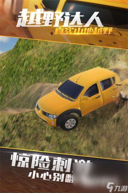 不要網絡的賽車游戲有哪些 2024有趣的賽車單機手游下載