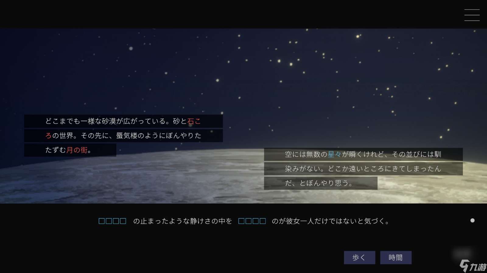 《Moonless Moon》Steam页面上线 年内发售