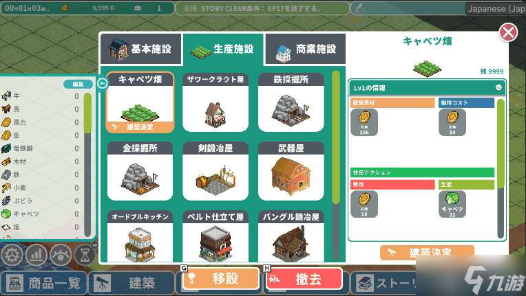 《罗塔岛航海贸易记》Steam页面上线