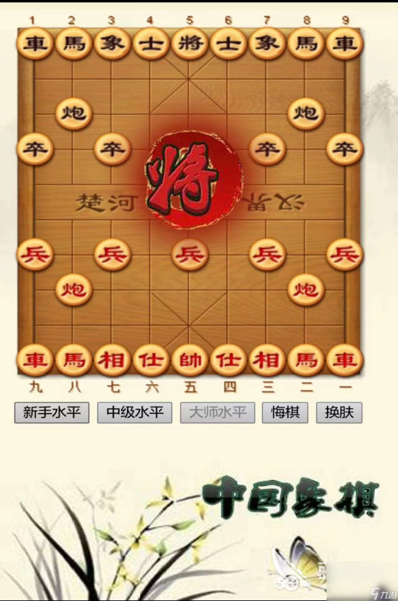 单机游戏中国象棋手机版有哪些 2024经典的象棋手游推荐