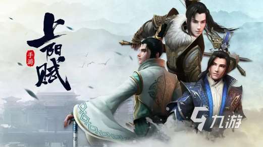 近期新开的手游有哪些2024 新出手游下载大全