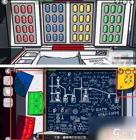 房间的秘密怎么逃脱 房间的秘密2起点第五关怎么过