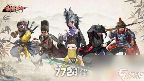 剑侠传奇怎么获得神龙令 剑侠传奇神龙令获取攻略