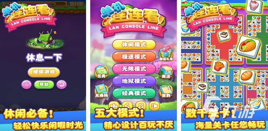 免费离线单机游戏大全有哪些2024 必玩的单机手游推荐