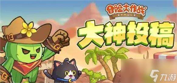 冒險大作戰弓箭手轉職哪個好-弓箭手轉職推薦