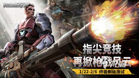 动物吃鸡游戏下载大全2024 好玩的吃鸡游戏盘点