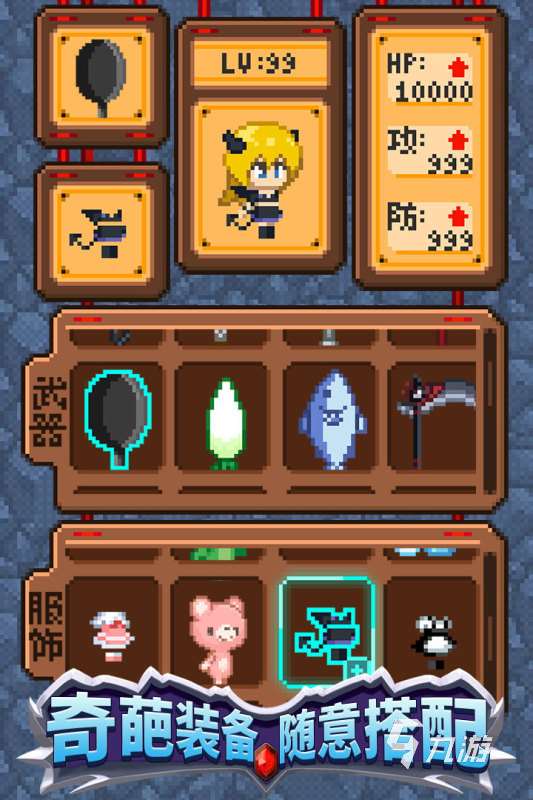 热门的模拟角色扮演游戏下载 经典的RPG手游分享2024