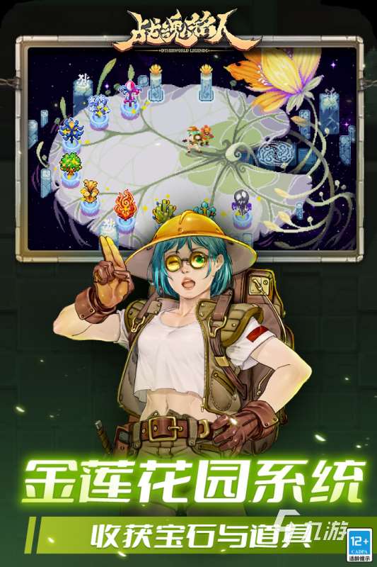 2024能下载的游戏有没有 必玩的游戏下载盘点