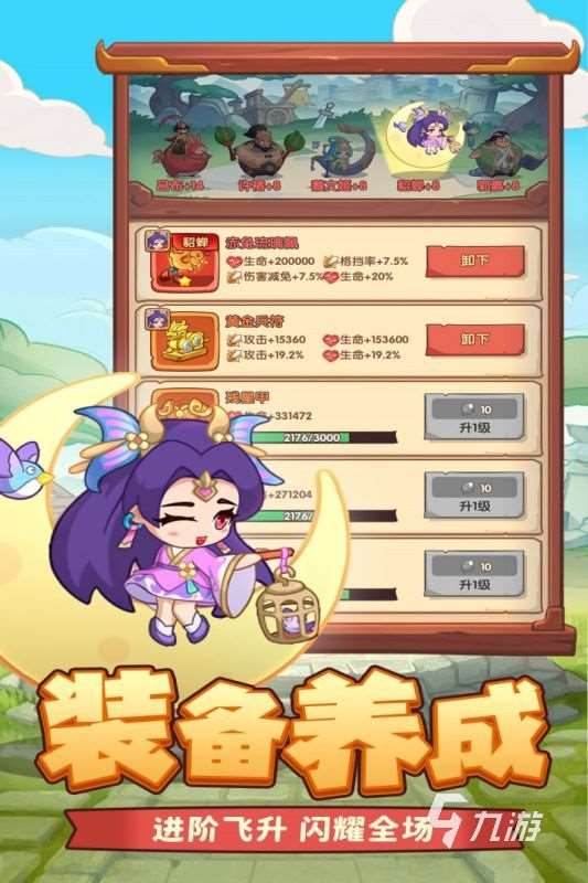 动物吃鸡游戏下载大全2024 好玩的吃鸡游戏盘点