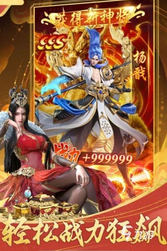 可以下載手機游戲推薦2024 高人氣的手游下載盤點