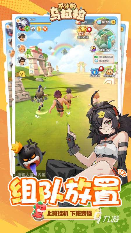 动物吃鸡游戏下载大全2024 好玩的吃鸡游戏盘点