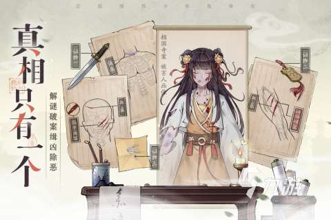 2024能下载的游戏有没有 必玩的游戏下载盘点