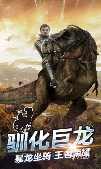 有什么好玩的生存手游推薦一下 2024有趣的生存游戲合集