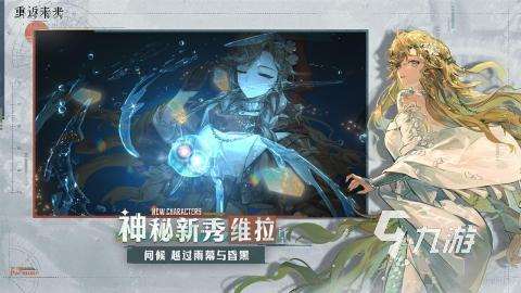 立绘好看的美少女卡牌游戏大全 2024受欢迎的美少女卡牌手游合集