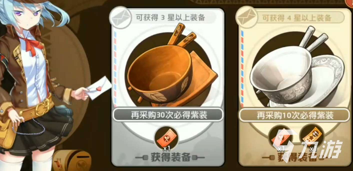 料理次元装备放在哪里 料理次元装备玩法介绍