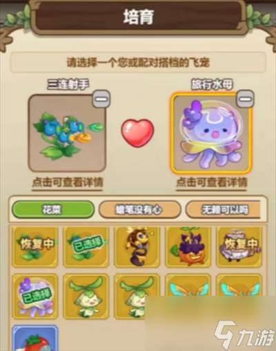 冒险大作战射手词条最新选择方式