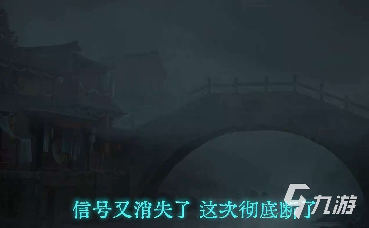 纸嫁衣7剧情是什么 纸嫁衣7剧情背景介绍