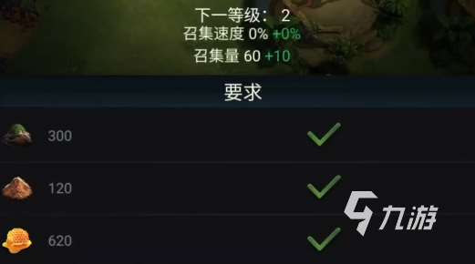 野獸領主新世界好玩嗎 野獸領主新世界游戲介紹