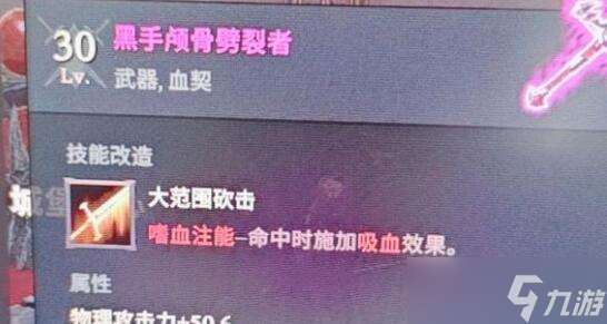 夜族崛起指定滿級(jí)詞條紫色裝備速刷技巧介紹