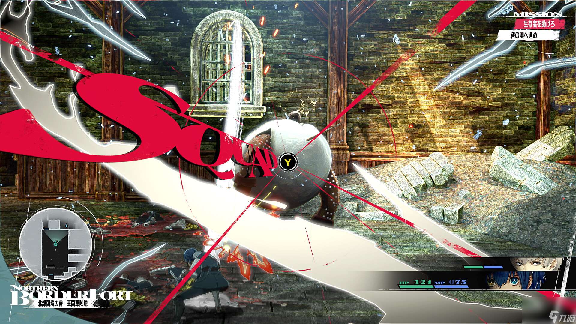 暗喻幻想ReFantazio发售日期一览