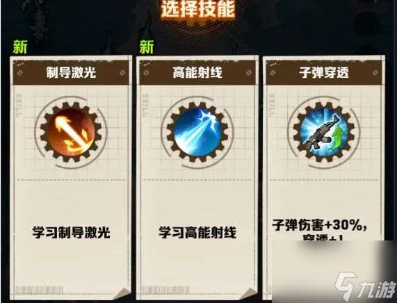 輕輕松松沖上100關(guān) 最全攻關(guān)思路(學(xué)會(huì)這些技巧再也不怕卡關(guān)啦!)