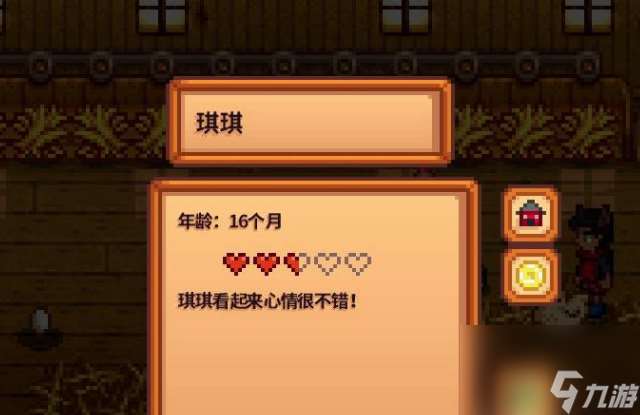 星露谷物语鸡蛋怎么卖钱多 星露谷物语鸡蛋最大收益技巧分享