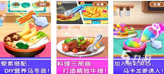 全部东西免费的游戏分享 最好玩的免费手游大全2024