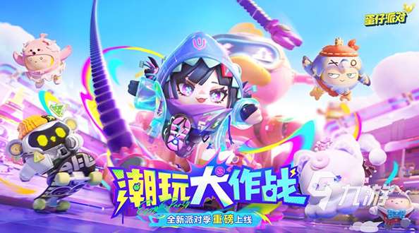 中国好玩的游戏有哪些 2024有趣的手游排行榜