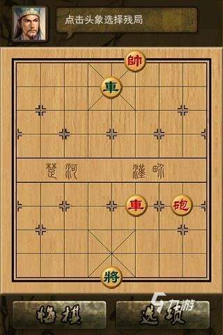 好玩的一个手机双人玩的象棋游戏盘点 2024热门的棋类游戏推荐