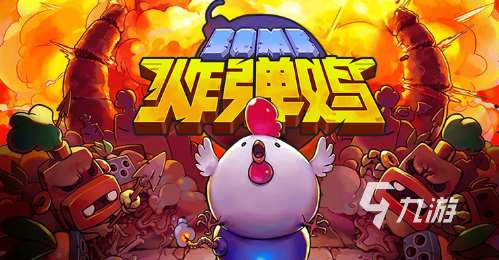 好玩的单机智力游戏合集2024 有趣的益智单机手游前五