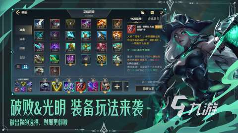 5v5的手游下载大全 好玩的5v5游戏盘点2024