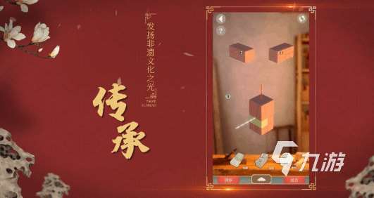 好玩的单机智力游戏合集2024 有趣的益智单机手游前五