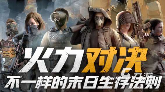 中国好玩的游戏有哪些 2024有趣的手游排行榜