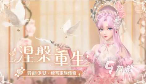 盘点好玩的捏脸换装手游大全 2024换装捏脸游戏下载一览