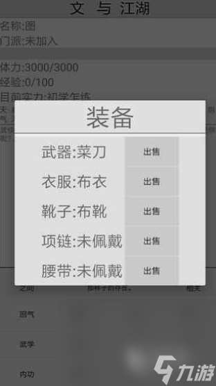 有趣的一个字中找出20个字游戏推荐 2024流行的文字游戏排行