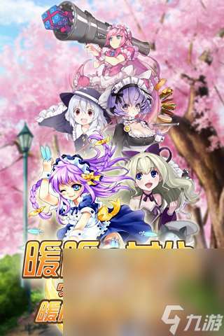 好玩的暖暖系列游戏大全 2024经典的暖暖系手游推荐