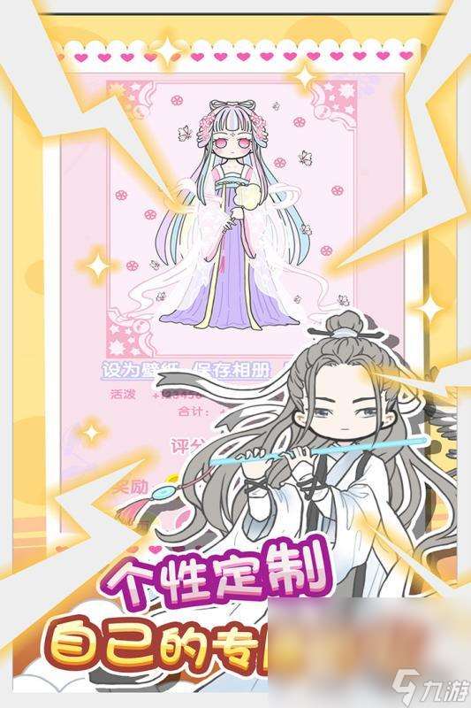 好玩的暖暖系列游戏大全 2024经典的暖暖系手游推荐